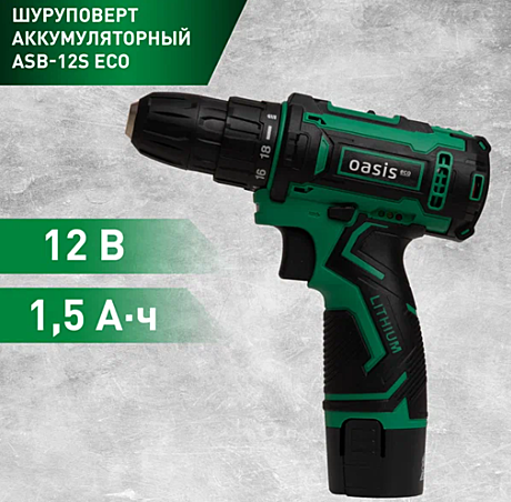 Акк.дрель Oasis ASB 12S Eco 12В, 25Hm, 1.5 Ач 1350бо/мин