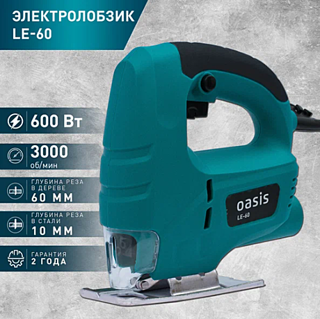 Лобзики электрические