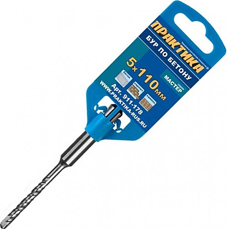 Бур ПРАКТИКА SDS+ 5х110/50мм