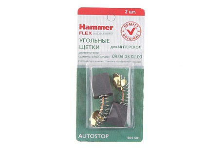 Щетки уголные Hammer для Интерскол УШМ 2300 8х14,5х16мм 404-501