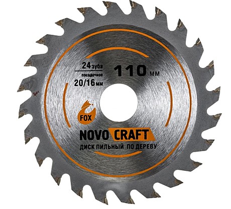 Диск пильный 110мм, 24 зуб, 20/16 FOX NOVOCRAFT TCT110242016