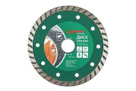 Диск алм. Hammer 125мм турбо 206-112