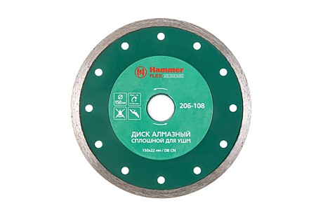 Диск алм. Hammer 150мм сплошной 206-108