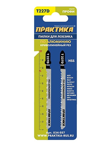 Пилки для лобзика ПРАКТИКА по алюминию тип T227D 100 х 75 мм, криволинейный рез, HSS (2шт.)