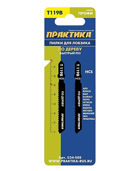 Пилки для лобзика ПРАКТИКА по дереву, ДСП тип T119B 76х50 мм, грубый рез, HCS (2шт.)