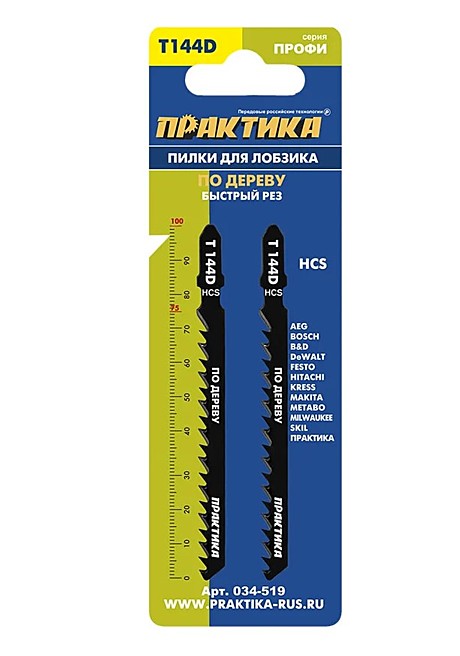 Пилки для лобзика ПРАКТИКА по дереву, ДСП тип T144D 100 х 75 мм, грубый рез, HCS (2шт.)