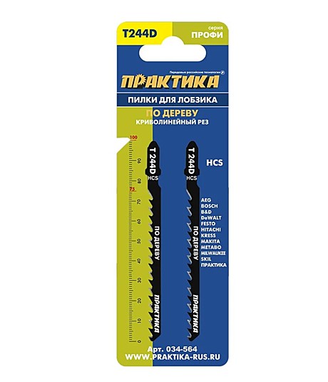 Пилки для лобзика ПРАКТИКА по дереву, ДСП тип T244D 100 х 75 мм, грубый рез, HCS (2шт.)