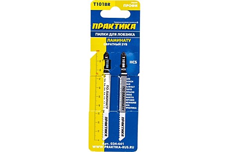 Пилки для лобзика ПРАКТИКА по ламинату, тип T101BR 100 х 75 мм, обратный зуб,HCS