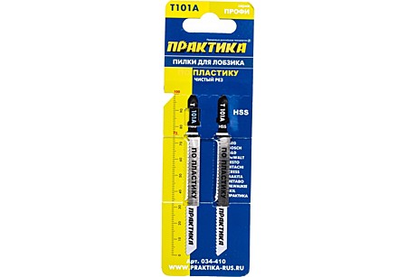 Пилки для лобзика ПРАКТИКА по пластику тип T101A 100 х 75 мм, быстрый рез, HSS (2шт.)