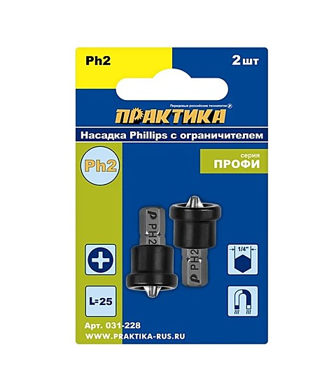 Бита PH-2 Профи с ограничителем (2 шт; 25 мм) ПРАКТИКА 031-228