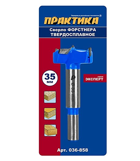 Сверло Форстнера ПРАКТИКА 35 мм, твердосплавное, (1шт), блистер 036-858