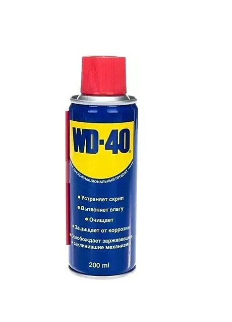 Средство для тысячи применений WD-40 200 мл WD0001 EN
